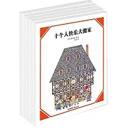 安野光雅「美麗的數學」系列 套裝全5冊
