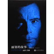 麗賽的故事