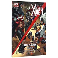 全新X戰警(2)：留在此地