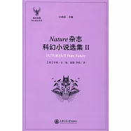 Nature雜志科幻小說選集(II)