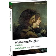 呼嘯山庄(英文版)