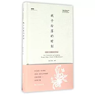 蛾子紛落的時刻：諾拉·尼高納爾詩選