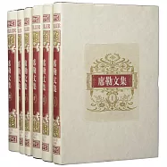 席勒文集(共6卷)