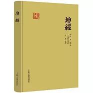 國學典藏：壇經