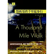 墨西哥灣千里徒步行