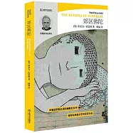 庫雷西作品系列：郊區佛陀