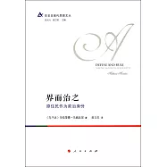 界而治之：原住民作為政治身份