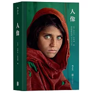 史蒂夫·麥凱瑞：人像