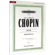 肖邦：即興曲