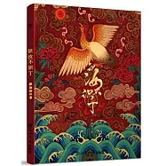 識汝不識丁(上中下)