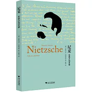 尼采：生命之為文學