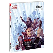 神盾局1：完美的子彈