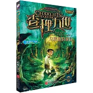 查理九世(3)：烏鴉城的詭局(進級版)