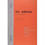 文化、治理與社會：托尼·本尼特自選集