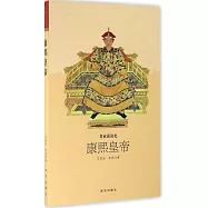 康熙皇帝