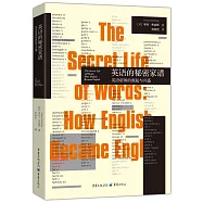 英語的秘密家譜：英語帝國的源起與興盛
