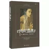 時間旅行者的妻子