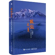 極致之美：雲漫的風光攝影手記