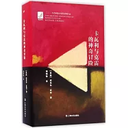 卡瓦利與克雷的神奇冒險