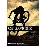 C# 6.0本質論
