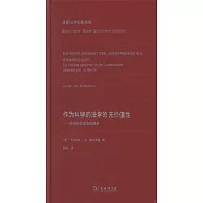 作為科學的法學的無價值性--在柏林法學會的演講