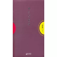 禪宗與道家