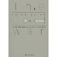 冷戰：交易·諜影·謊言·真相