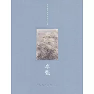 中國當代名家素描色粉集：李強