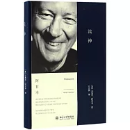 阿甘本文集：瀆神