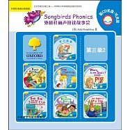 外研社麗聲拼讀故事會(第三級·2)