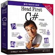 Head First C#(第三版·中文版)