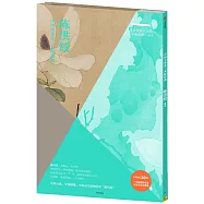 中國美術史&middot;大師原典：陳洪綬&middot;摹古雙冊二十開、雜畫圖冊八開