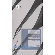 流星：卡雷爾·恰佩克哲理小說三部曲