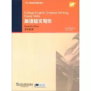 英語短文寫作寫生用書