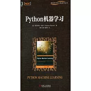 Python機器學習