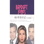 BJ單身日記(3)：為君痴狂