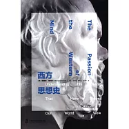 西方思想史