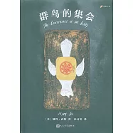 群鳥的集會
