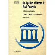 ε空間，I：實分析：第三年的數學博客選文(英文版)