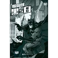 蝙蝠俠：黑與白1