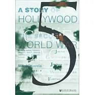 五個人的戰爭：好萊塢與第二次世界大戰