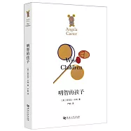 明智的孩子