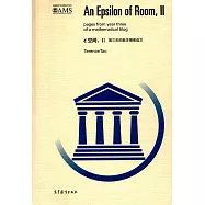 ε空間，II：第三年的數學博客選文(英文)