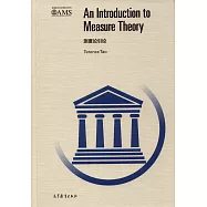 測度論引論(英文)