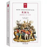 英國人：國家的形成，1707-1837年
