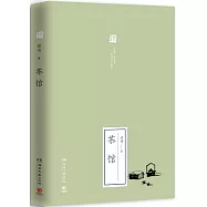 茶館