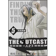 一人之下.5：尋找真相