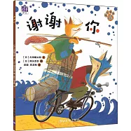 狐狸明天會來嗎