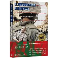 重新派遣