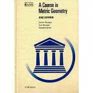 度量幾何學教程(英文)